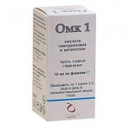 Омк 1