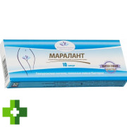 Маралант