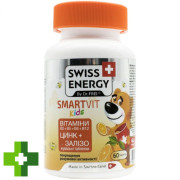 Swiss Energy SmartVit Kids