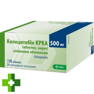 Капецитабин