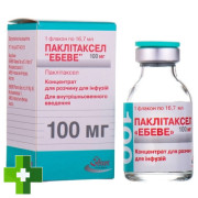 Паклитаксел Эбеве