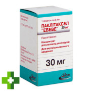 Паклитаксел Эбеве