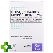 Норадреналина Тартрат Агетан