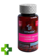 Витаджен VITAGEN CERAMIDES+COLLAGEN