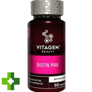 Вітаджен N09 VITAGEN BIOTIN MAX