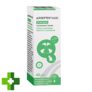 Аллертек Назо