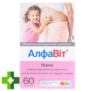 Алфавит мама