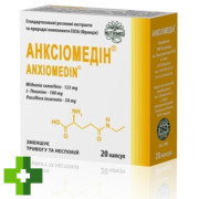 Анксіомедін