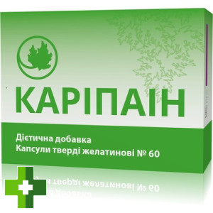 Каріпаін