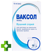 Ваксол