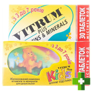 Вітрум кідз (Vitrum Kids)