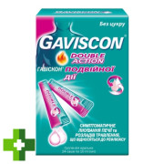 Гавіксон подвійної дії