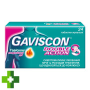 Гавіксон подвійної дії