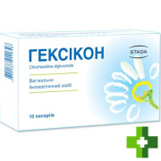 Гексикон