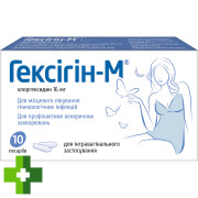 Гексігін-М