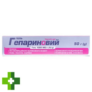 Гепариновий