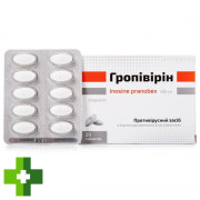 Гропівірін