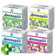 Деквадол