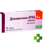Дексаметазон КРКА