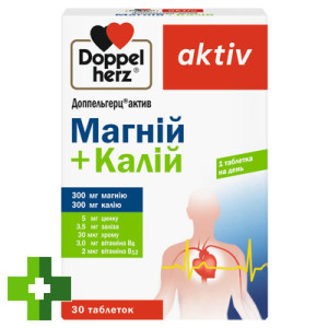 Доппельгерц Актив магній+калій