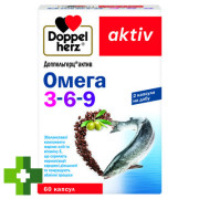 Доппельгерц Актив