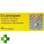 Екземарин