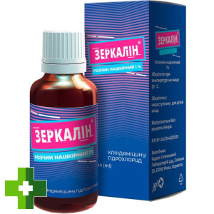 Зеркалин