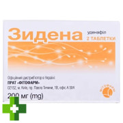 Зідена