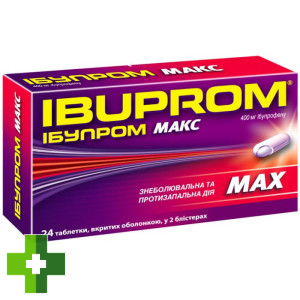 Ібупром Макс (Ibuprom Max)