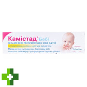 Камістад Бебі