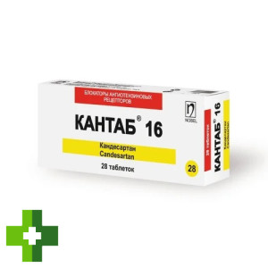 Кантаб