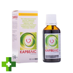 Карвеліс