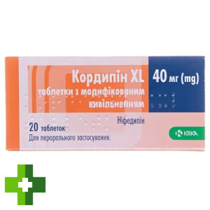Кордипін XL