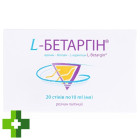 Л-Бетаргин