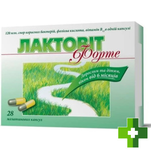 Лактовіт Форте