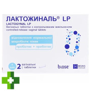 Лактожиналь LP