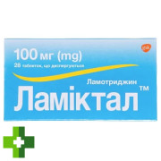 Ламіктал