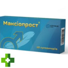 Максиопрост