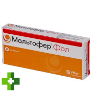 Мальтофер Фол