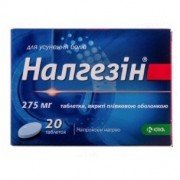 Налгезин