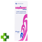 Нарівент