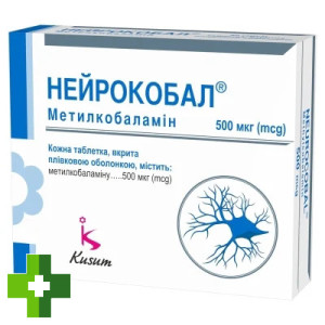 Нейрокобал