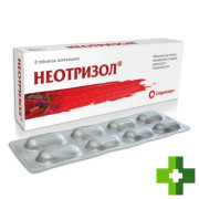 Неотризол