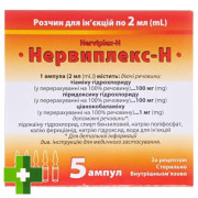 Нервиплекс-Н