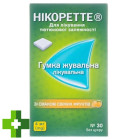 Никоретте (Nicorette)