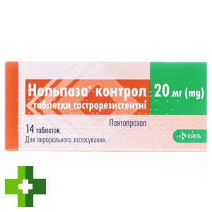 Нольпаза Контрол