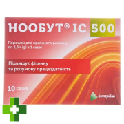 Нообут IC 500
