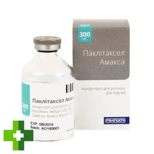 Паклітаксел Амакса