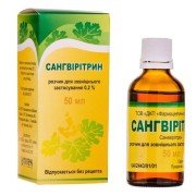 Сангвиритрин