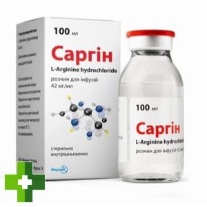 Саргин